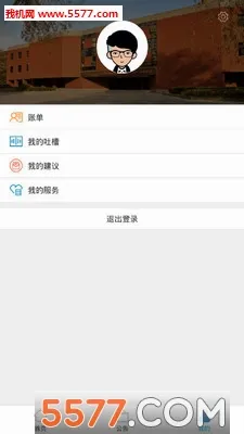 ���ݴ�ѧ2026�ٷ����°汾v6.5.26.0003 ��Ѱ��ͼ