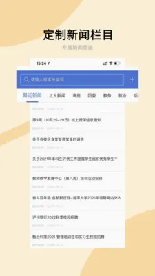 ���ݴ�ѧ2026�ٷ����°汾v6.5.26.0003 ��Ѱ��ͼ