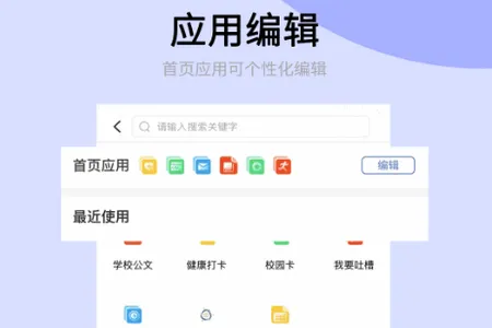 ���ݴ�ѧ2026�ٷ����°汾