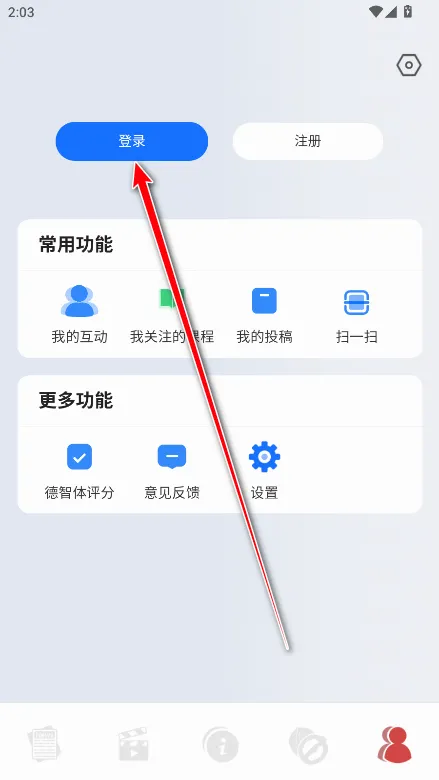 �й���ý��ѧ(�д�У԰APP)