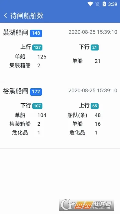 �ͨ(���˹�բƽ̨)v3.17.3 �ֻ����ͼ