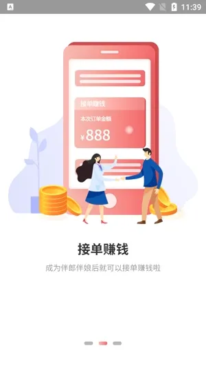 祝婚2026最新版本 祝婚2026最新版本