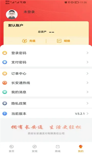 �������񿨰�׿���ֻ���v7.0.8 ��Ѱ��ͼ