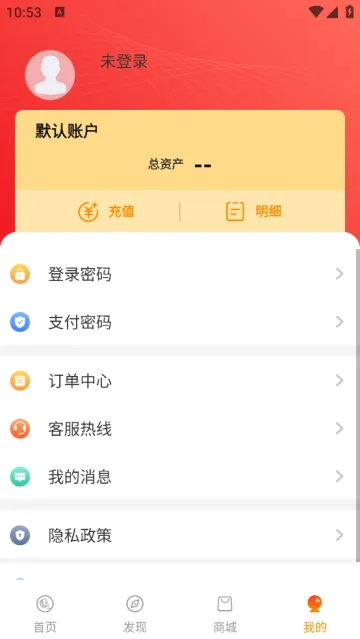 西安市民卡安卓版手机版 西安市民卡安卓版手机版