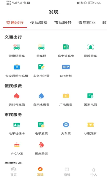 �������񿨰�׿���ֻ���v7.0.8 ��Ѱ��ͼ