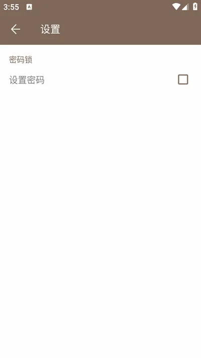 ��ǩ�ʼǰ�׿���ֻ���v2.1.2 �ֻ����ͼ