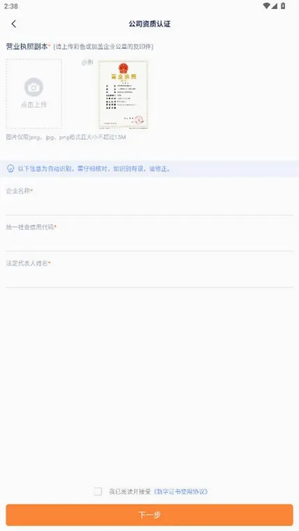 �������̰�׿���ֻ���