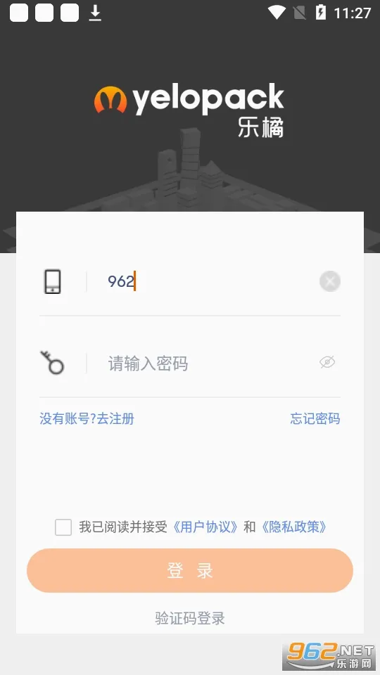 �������̰�׿���ֻ���v2.4.2 ��׿���ͼ