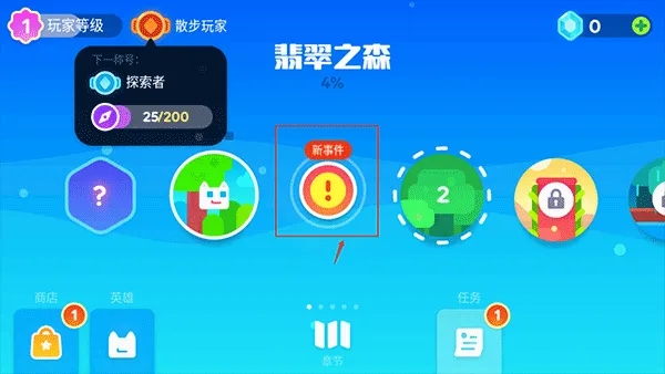 ������Ӱè2(ð�ս�ѹ��Ϸ)