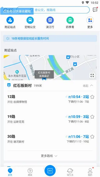 ���ݹ�����ͨ2026���°汾