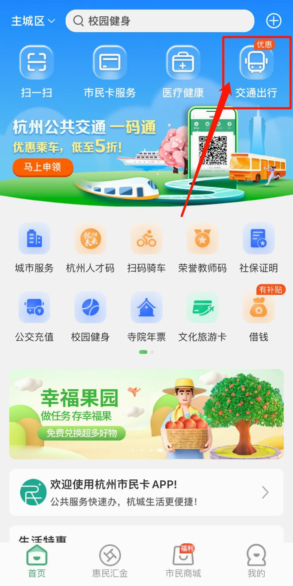 ���ݹ�����ͨ2026���°汾