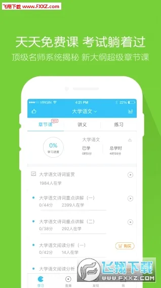 �Կ������(�Կ�����ƽ̨)v5.8.7.0 �ٷ������ͼ