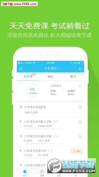 �Կ������(�Կ�����ƽ̨)v5.8.7.0 �ٷ������ͼ