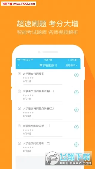 �Կ������(�Կ�����ƽ̨)v5.8.7.0 �ٷ������ͼ
