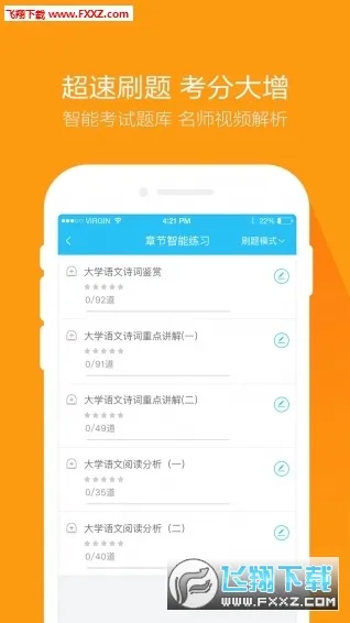 �Կ������(�Կ�����ƽ̨)v5.8.7.0 �ٷ������ͼ