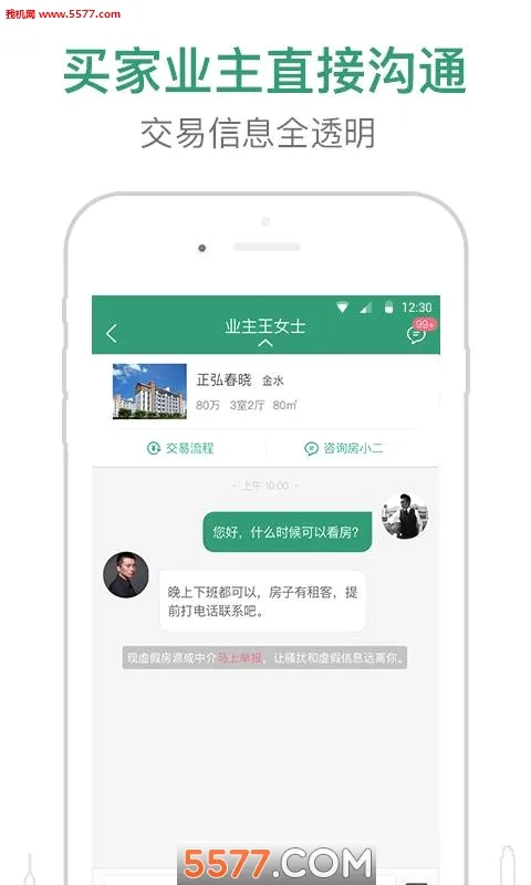 �����(���ַ�����ƽ̨)v2.8.2 �ٷ������ͼ