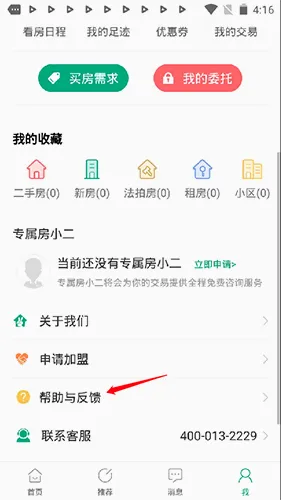 �����(���ַ�����ƽ̨)