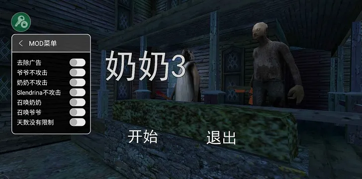 ����3(�ֲ�������Ϸ)v1.2.3 �ֻ����ͼ