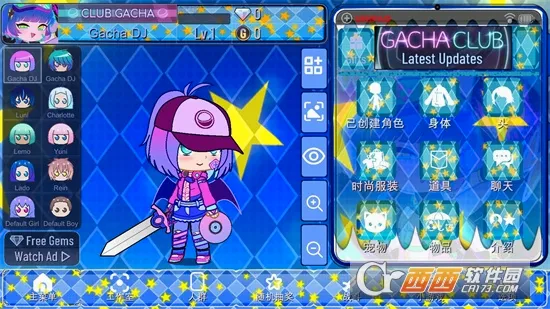 �Ӳ�֮�������ֻ���v1.4.2 ��׿���ͼ