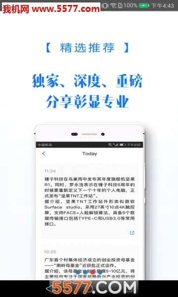 Ͷ�ʽ�(��Ͷ��Ѷƽ̨)v4.2.64 ��Ѱ��ͼ