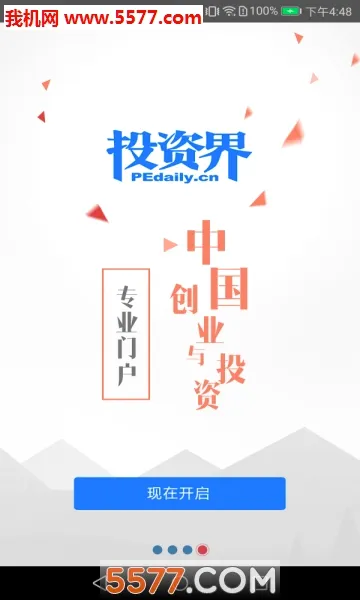 Ͷ�ʽ�(��Ͷ��Ѷƽ̨)v4.2.64 ��Ѱ��ͼ