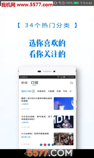 Ͷ�ʽ�(��Ͷ��Ѷƽ̨)v4.2.64 ��Ѱ��ͼ