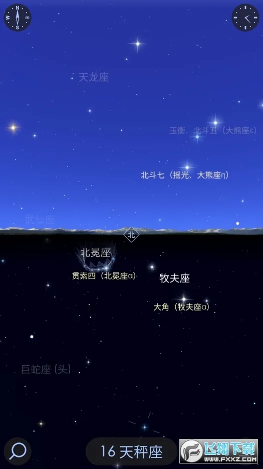 �ǿ�����2(�ֻ���������)v2.20.3 ��׿���ͼ