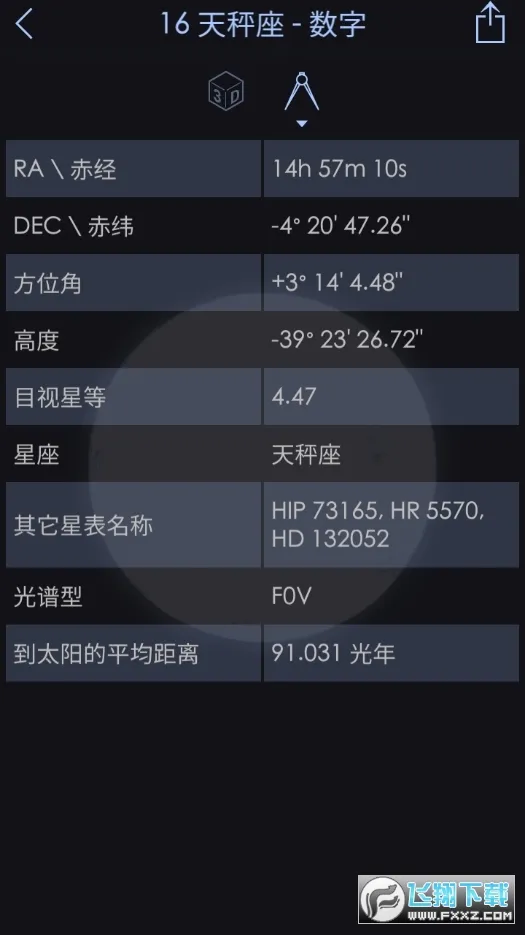 �ǿ�����2(�ֻ���������)v2.20.3 ��׿���ͼ