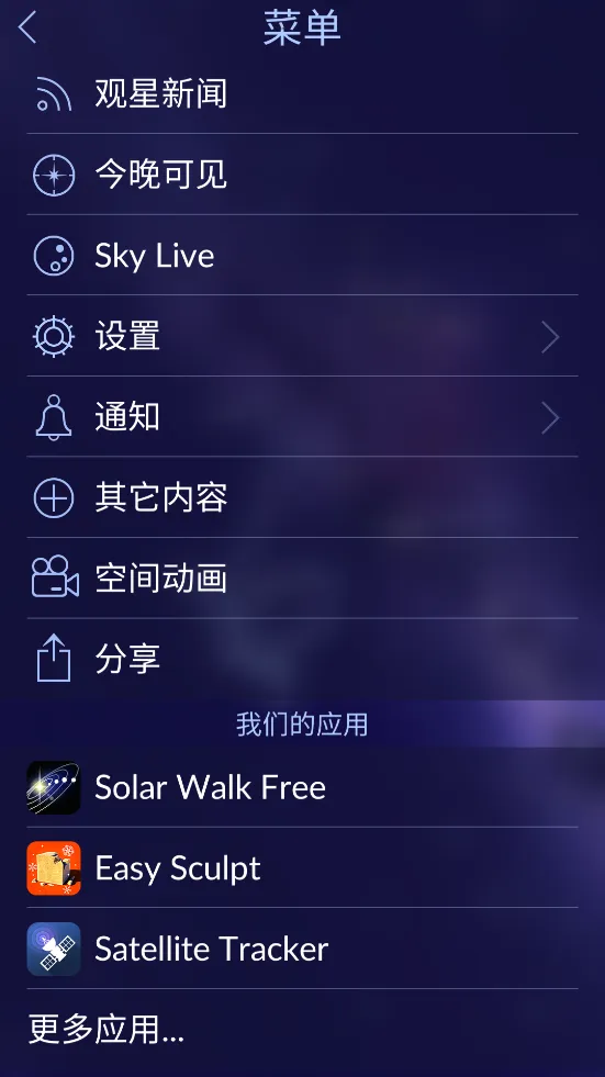 �ǿ�����2(�ֻ���������)v2.20.3 ��׿���ͼ