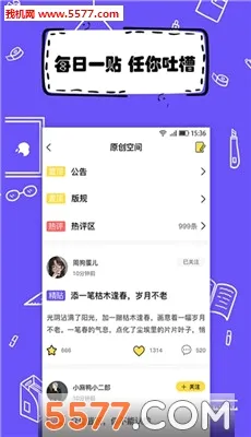 ȫ��дС˵(д���Ķ�����)v1.9.7 ��׿���ͼ