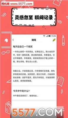ȫ��дС˵(д���Ķ�����)v1.9.7 ��׿���ͼ