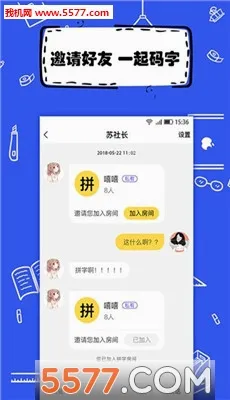ȫ��дС˵(д���Ķ�����)v1.9.7 ��׿���ͼ