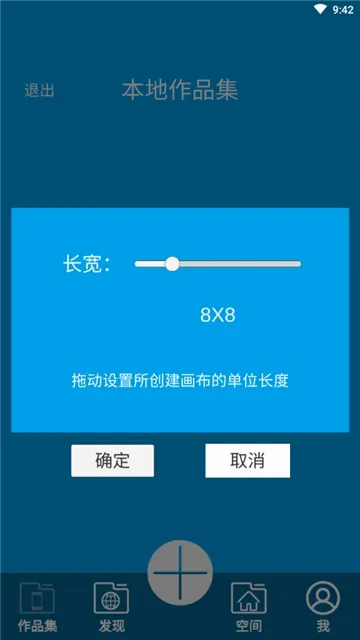 ���ػ�ͼ(���ػ滭����)v1.0.62 ��׿���ͼ