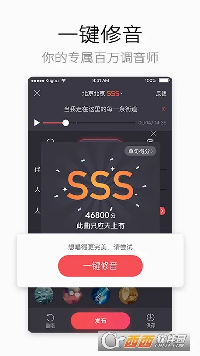 �ṷ����(ȫ��K������)v5.1.8 �ֻ����ͼ