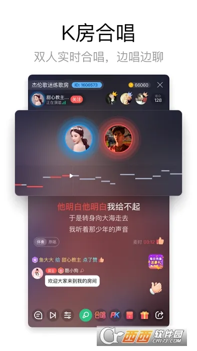 �ṷ����(ȫ��K������)v5.1.8 �ֻ����ͼ