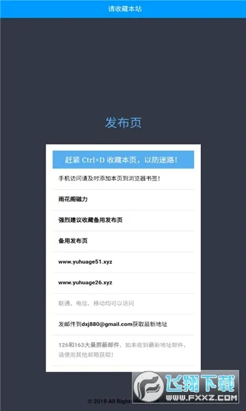 �껨��(������Դ����)v1.0 �ٷ������ͼ