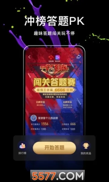 ��Ѷ΢��(����Ƶƽ̨)v8.169.0.589 ��Ѱ��ͼ