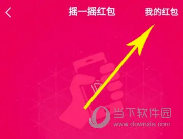 腾讯微视(短视频平台) 腾讯微视(短视频平台)