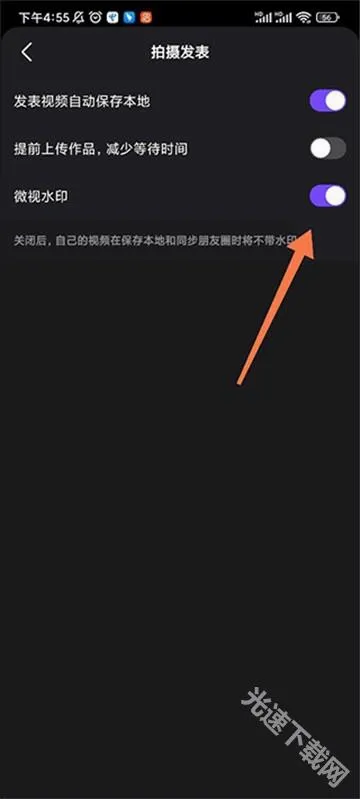 腾讯微视(短视频平台) 腾讯微视(短视频平台)