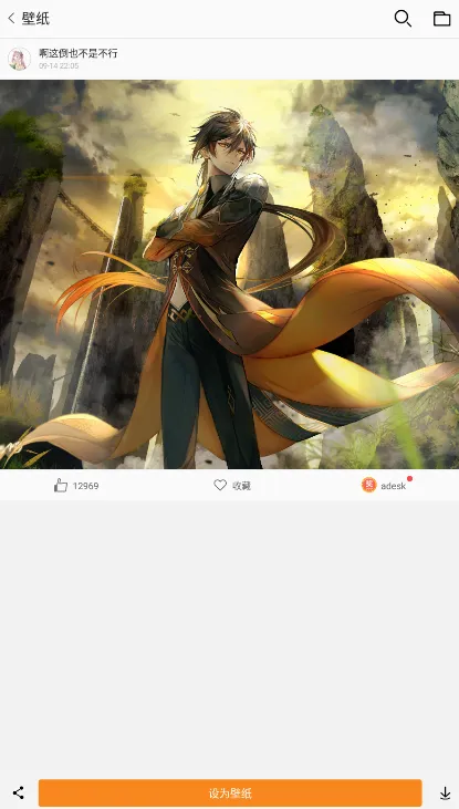 ����ֽ2026���°汾v4.9.8 ��Ѱ��ͼ