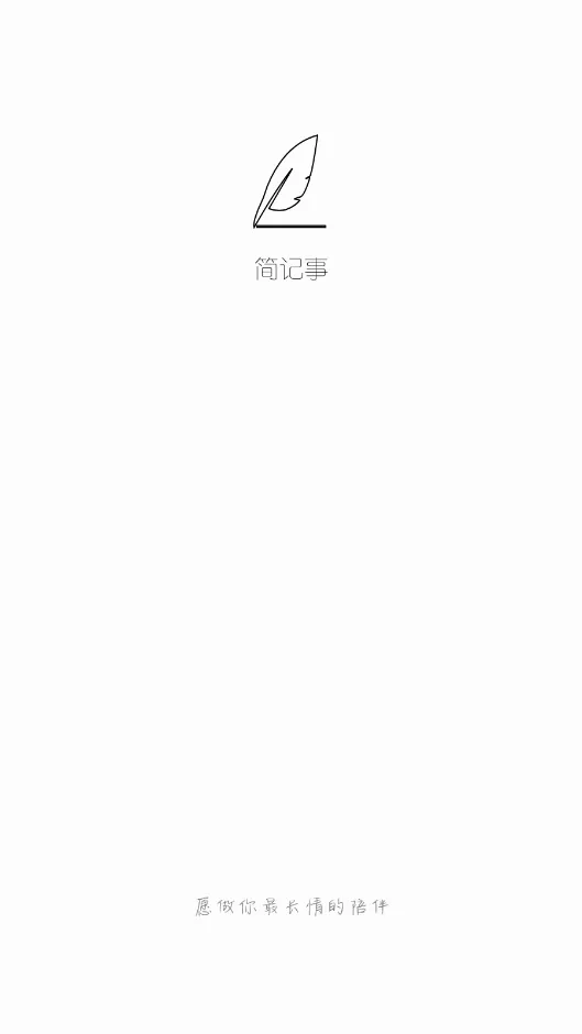 �����(�ʼǼ�¼����)v3.31.0 ��Ѱ��ͼ