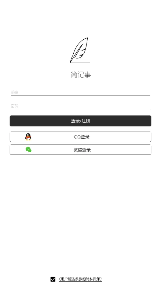 �����(�ʼǼ�¼����)v3.31.0 ��Ѱ��ͼ