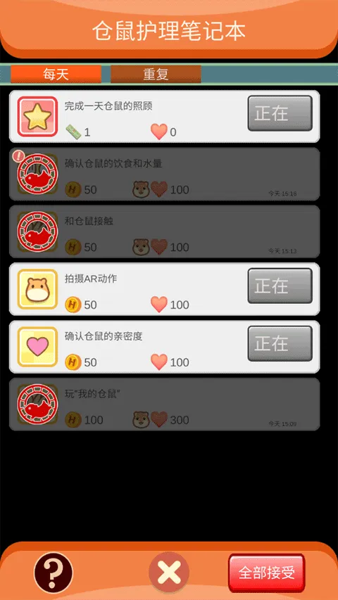 �ҵĲ���(����������Ϸ)
