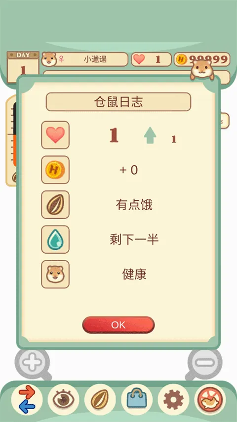 �ҵĲ���(����������Ϸ)