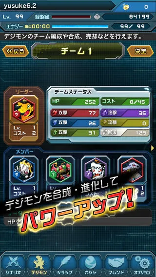 ���뱩��(������������Ϸ)v2.2.2 ��Ѱ��ͼ
