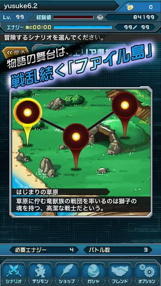 ���뱩��(������������Ϸ)v2.2.2 ��Ѱ��ͼ