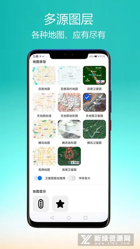 GPS����ָ����(�����������)v2.9 �ٷ������ͼ