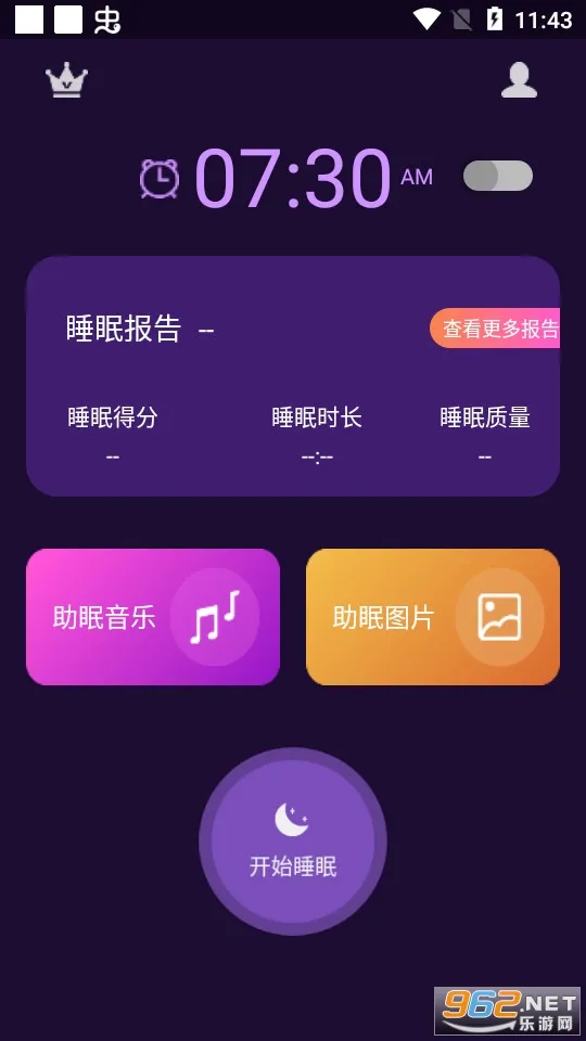 ����˯��(˯������app)v3.5.1 ��Ѱ��ͼ
