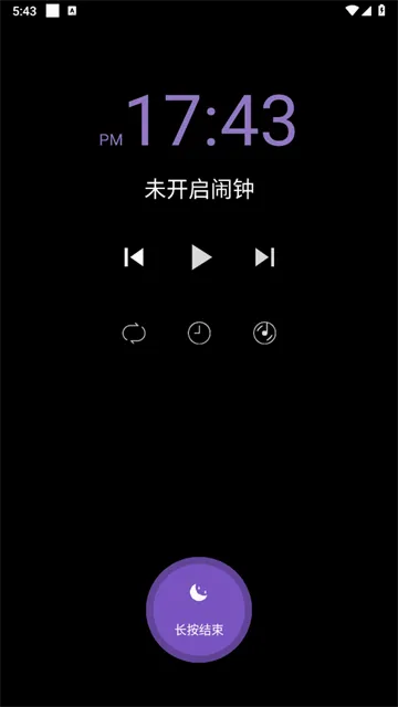 轻松睡眠(睡眠助眠app) 轻松睡眠(睡眠助眠app)