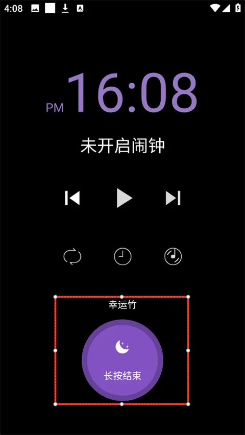轻松睡眠(睡眠助眠app) 轻松睡眠(睡眠助眠app)